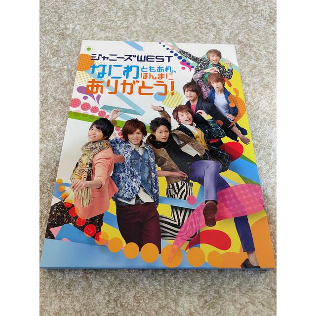 ジャニーズWEST(ジャニーズウエスト)のジャニーズWEST なにわともあれほんまにありがとう エンタメ/ホビーのDVD/ブルーレイ(アイドル)の商品写真