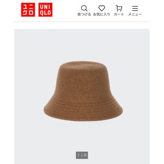 ユニクロ(UNIQLO)のUNIQLO バケットハット(ハット)