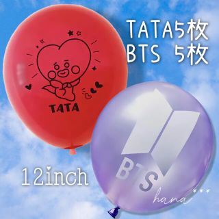 ボウダンショウネンダン(防弾少年団(BTS))のBTS  風船 バルーン ●TATA5枚 ●BTSロゴ 5枚 （合計10枚）(男性タレント)