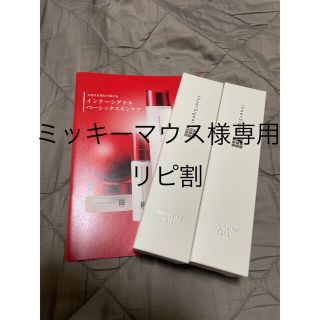 オオツカセイヤク(大塚製薬)のインナーシグナル　クレンジングオイル　2本(クレンジング/メイク落とし)