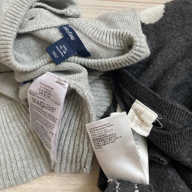 babyGAP(ベビーギャップ)のGAP ニット　80 セット キッズ/ベビー/マタニティのベビー服(~85cm)(ニット/セーター)の商品写真