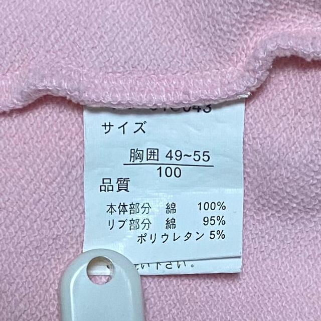 CONVERSE(コンバース)の【CONVERSE】長袖カットソー  薄手トレーナー 100size キッズ/ベビー/マタニティのキッズ服女の子用(90cm~)(Tシャツ/カットソー)の商品写真