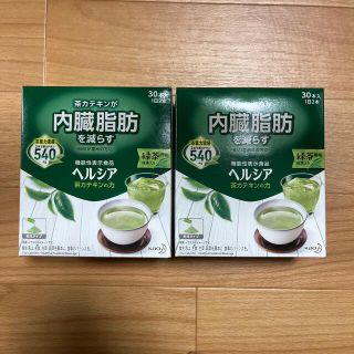 カオウ(花王)のヘルシア 茶カテキンの力 2箱セット(健康茶)