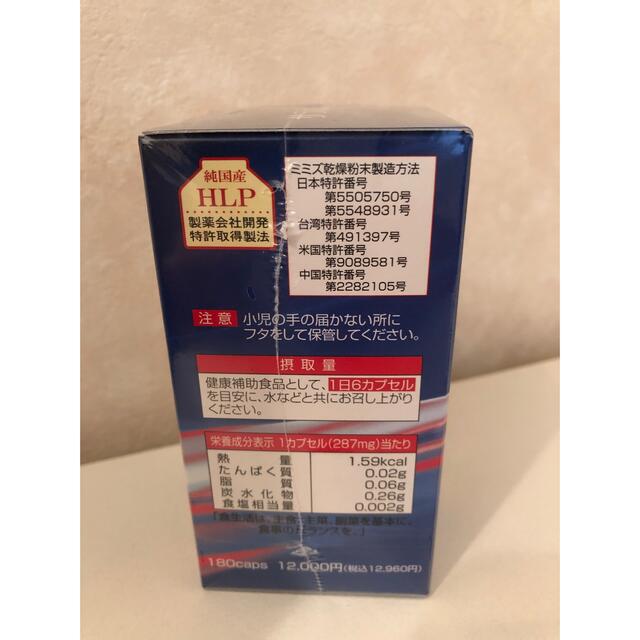 サラルン「高品質のワキ製薬のミミズ乾燥粉末サプリメント」