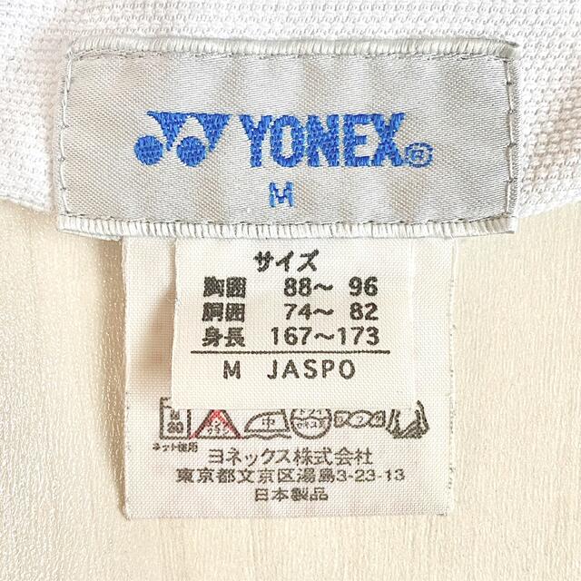 YONEX(ヨネックス)の【最終値下げ！早い者勝ち】YONEX　ハーフパンツ　Mサイズ　ホワイト　テニス スポーツ/アウトドアのテニス(ウェア)の商品写真