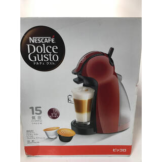Nestle - ネスカフェ ドルチェグスト ピッコロ ワインレッド MD9744PR