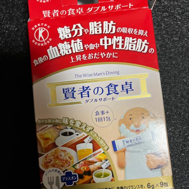 大塚製薬(オオツカセイヤク)の賢者の食卓 コスメ/美容のダイエット(ダイエット食品)の商品写真