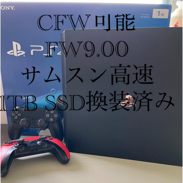 PlayStation4 PS4 Pro FW9.00 SSD 1TB 本体 | diamundialfuturos