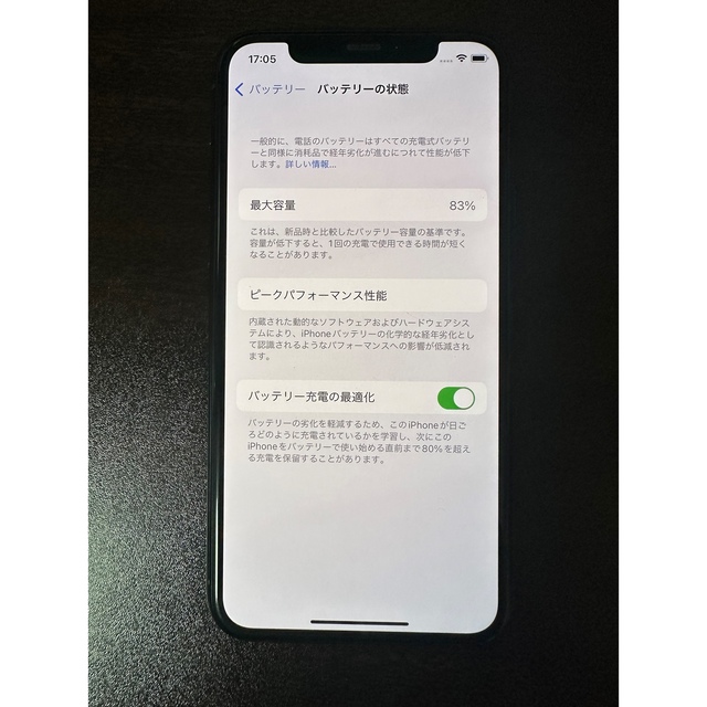Apple - iPhone 11 pro 256GB ミッドナイトグリーン SIMフリーの通販