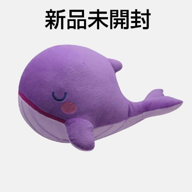 公式 BTS TinyTAN Plush Whale くじら ぬいぐるみ