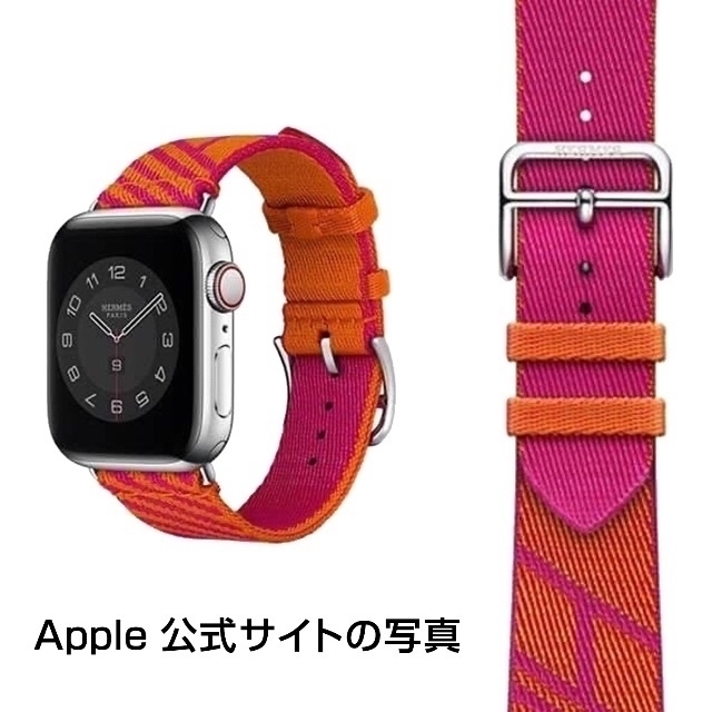 fran専用ページ1309 Apple Watch エルメス　ジャンピング　オレンジ　ローズ