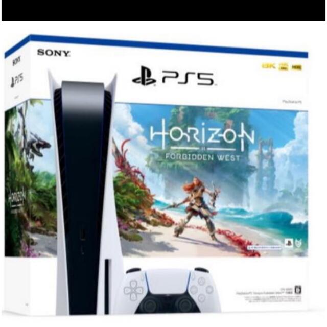 PlayStation5“Horizon Forbidden West”同梱版