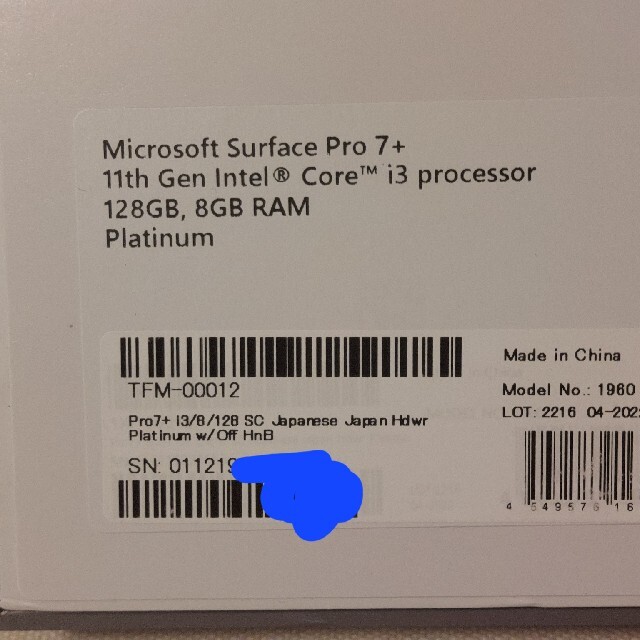 新品】Surface Pro 7+ TFM-00012 タイプカバー同梱の通販 by みえ