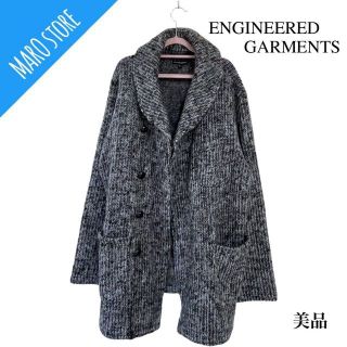 エンジニアードガーメンツ(Engineered Garments)の【美品】ENGINEERED GARMENTS ニットカーディガン(カーディガン)