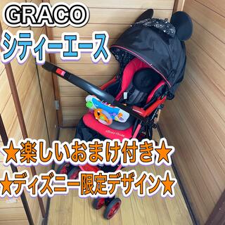 Greco - GRACO グレコ ★ベビーザらス限定モデル★シティーエース おもちゃ付き