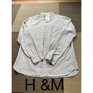 H&M - 【新品・未着用・タグあり】H&M 長袖 ボタンダウンシャツ Sサイズ
