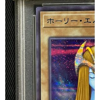 遊戯王 ホーリーエルフ ブルーシークレット ブルシク PSA9の通販 by