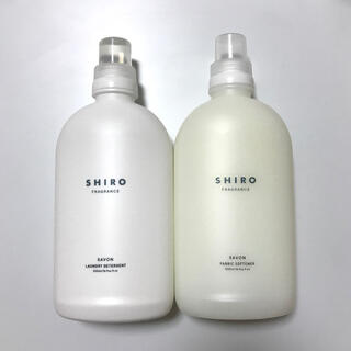 シロ(shiro)のSHIRO  ランドリーリキッド＆ファブリックソフナー　サボン(洗剤/柔軟剤)