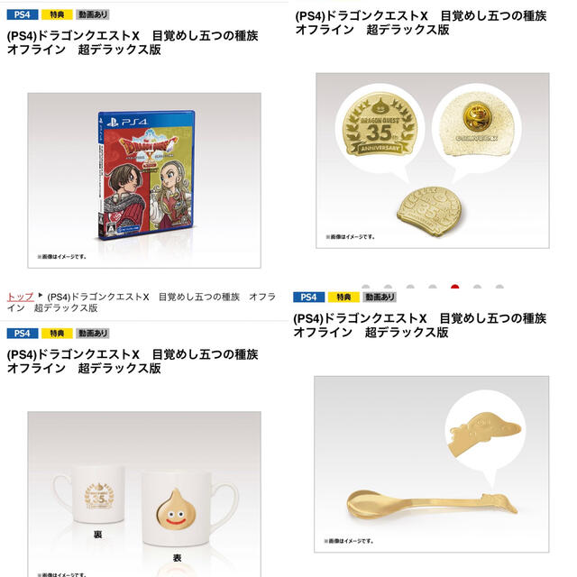 ふなミさま　連絡用 その他のその他(その他)の商品写真