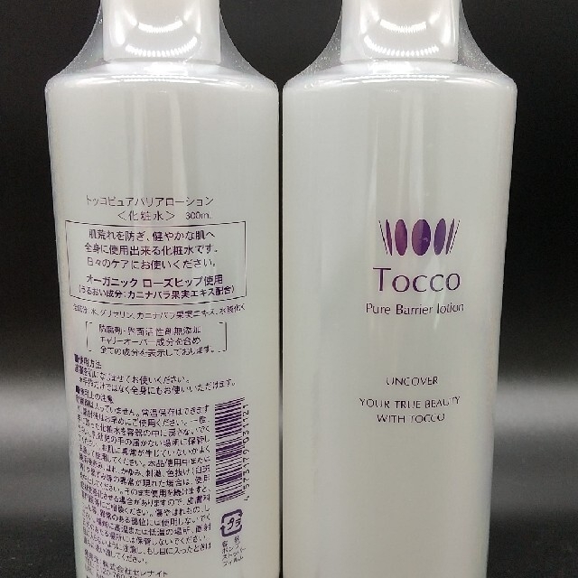 Tocco トッコ Eローション 100ml 化粧水 - 化粧水/ローション