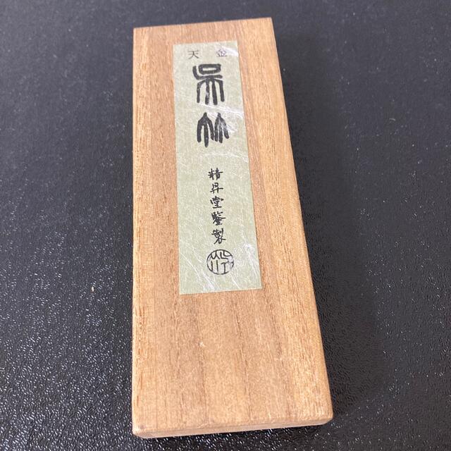 toraneko様専用です。天金 呉林 精昇堂 木箱 金箔の通販 by さくさく