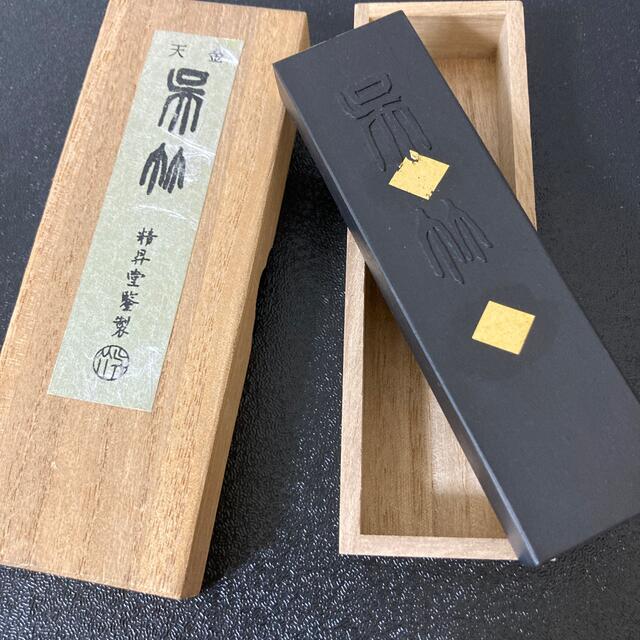 toraneko様専用です。天金 呉林 精昇堂 木箱 金箔の通販 by さくさく