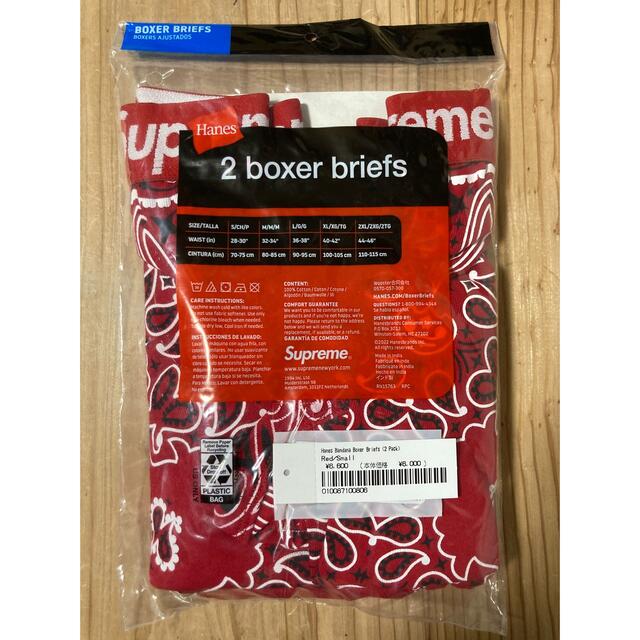 Supreme(シュプリーム)のSupreme Hanes Bandana Boxer Briefs ボクサー メンズのアンダーウェア(ボクサーパンツ)の商品写真