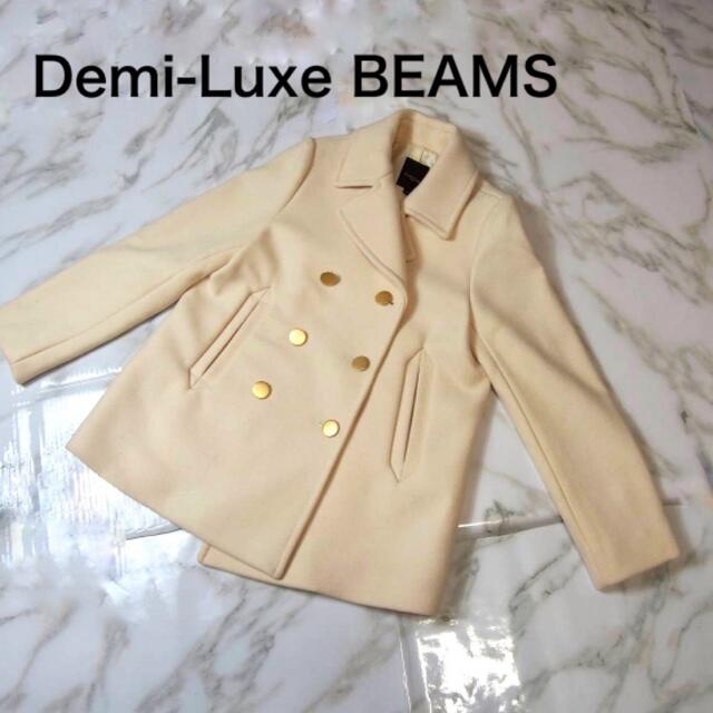 Demi-Luxe BEAMS 金ボタン ピーコート ホワイト ウールコート | www