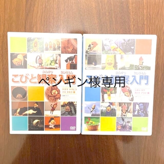 ※送料無料　こびと観察入門DVD  シボリケダマBOX(アニメ)