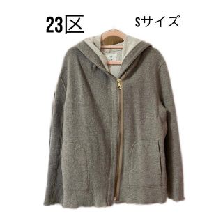 23区 パーカー(レディース)の通販 76点 | 23区のレディースを買うなら