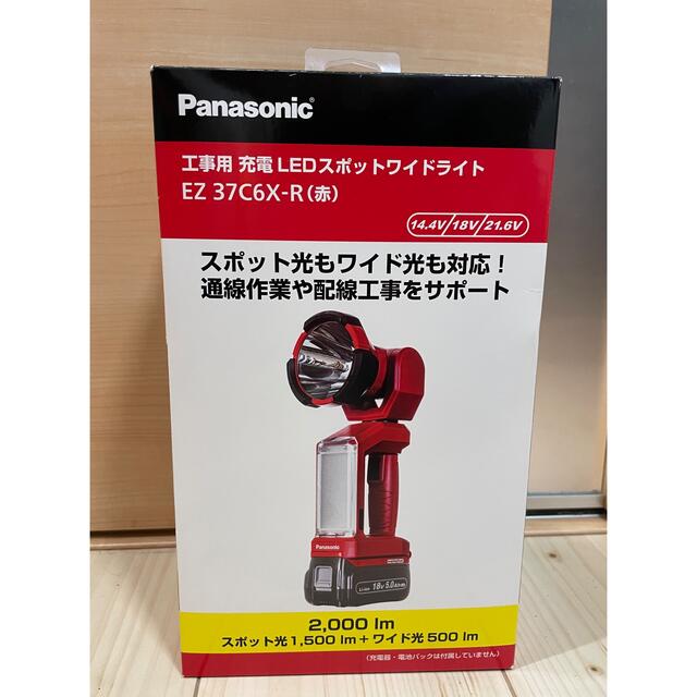 大特価定番 工事用充電LEDスポットワイドライト （黒） EZ37C6X-B Panasonic（パナソニック）：カー用品のHot Road  Second Shop