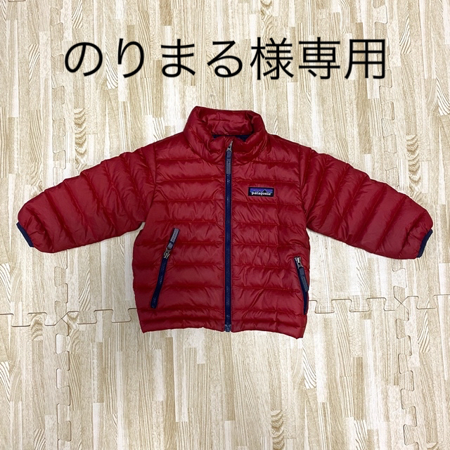 patagonia(パタゴニア)の【6-12m】patagonia  ベビー用ダウン キッズ/ベビー/マタニティのベビー服(~85cm)(ジャケット/コート)の商品写真