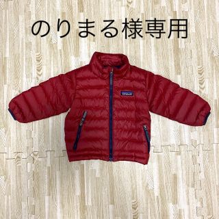 パタゴニア(patagonia)の【6-12m】patagonia  ベビー用ダウン(ジャケット/コート)