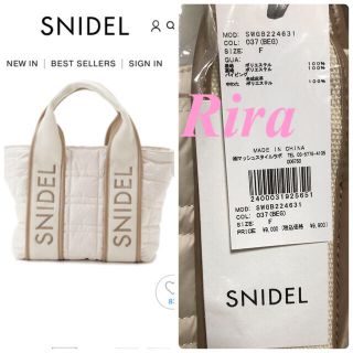 スナイデル(SNIDEL)の未開封🌷新作新品🍀スナイデル キルティングロゴバッグ(ハンドバッグ)