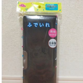 イオン(AEON)のトップバリュー ふでいれ  筆箱  ブラック  無地  両面開き(ペンケース/筆箱)