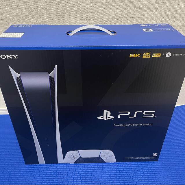 playstation5 PS5 デジタルエディション