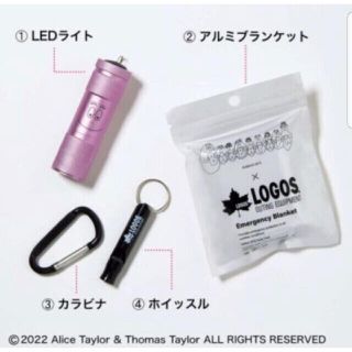 ロゴス(LOGOS)のバーバパパ×ロゴス 防災4点セット　GLOW 2022年10月号付録(防災関連グッズ)