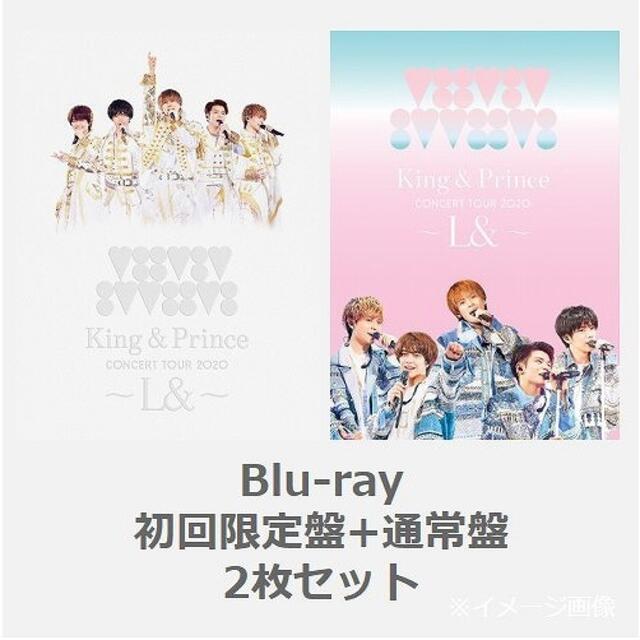 新しいコレクション King 購入特典付 & & Prince/CONCERT King 2020~L 新しいコレクション King 購入特典付 & & Prince/CONCERT King 2020~L