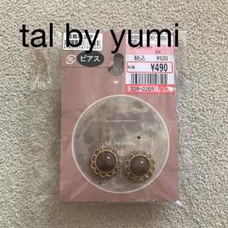 シマムラ(しまむら)のmegumi様専用♡ tal by yumi フラワーピアス(ピアス)