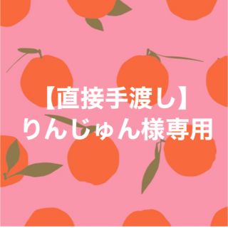 ピーアンドジー(P&G)の【直接手渡し】りんじゅん様専用パンパース テープ Lサイズ  108枚(ベビー紙おむつ)