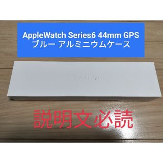 アップルウォッチ(Apple Watch)のApple Watch Series6 44mm GPS ブルー スポーツバンド(その他)