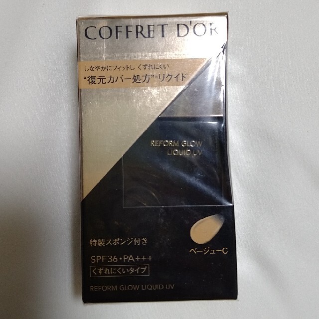 COFFRET D'OR(コフレドール)の新品未使用　コフレドール　ファンデーション　ベージュC コスメ/美容のベースメイク/化粧品(ファンデーション)の商品写真