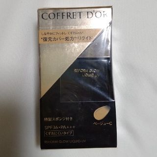 コフレドール(COFFRET D'OR)の新品未使用　コフレドール　ファンデーション　ベージュC(ファンデーション)