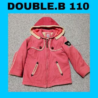 ダブルビー(DOUBLE.B)のミキハウス DOUBLE.B 110(ジャケット/上着)