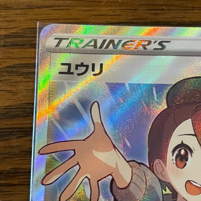 ポケモンカード ユウリ sr 1