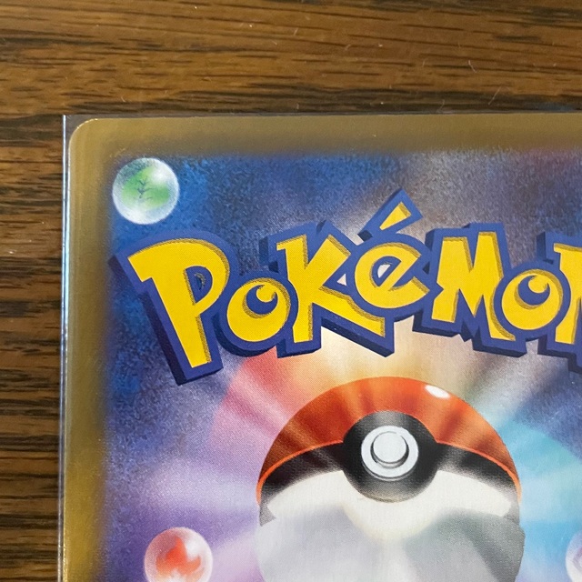 ポケモンカード ユウリ sr 5