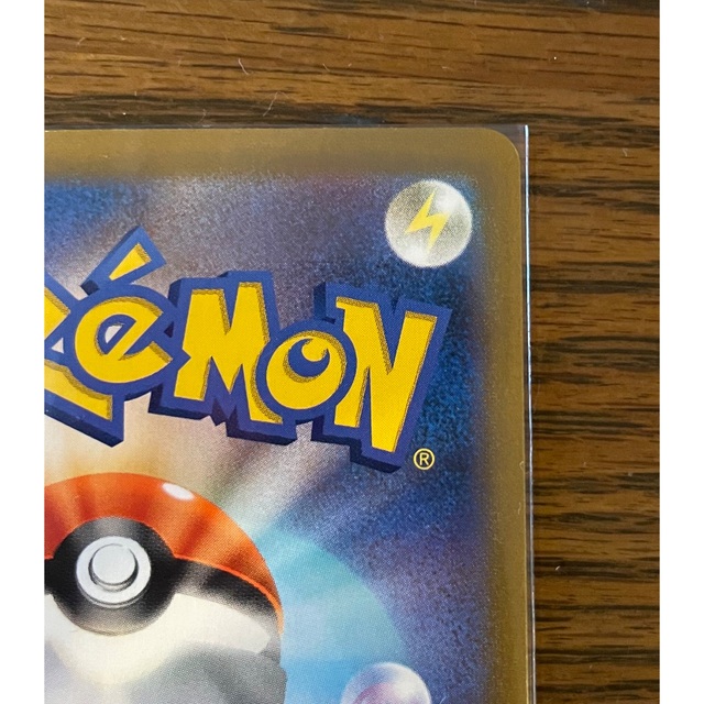ポケモンカード ユウリ sr 6