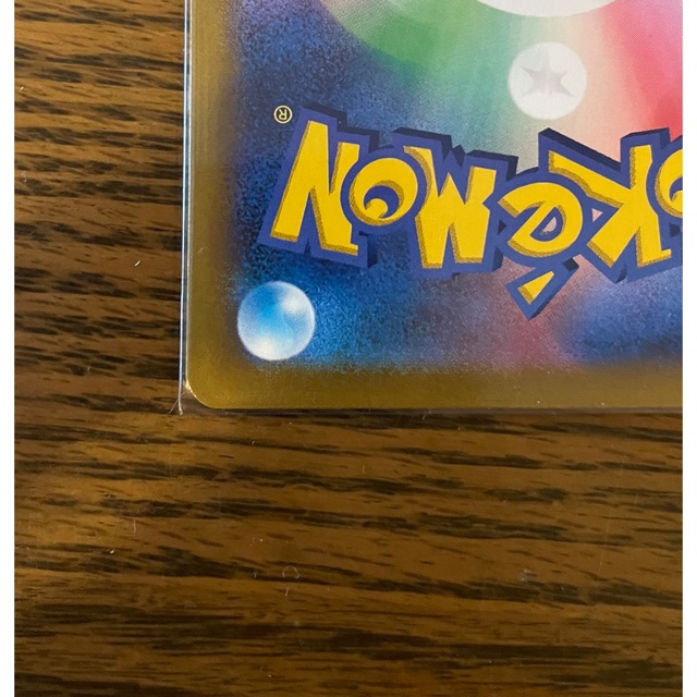 ポケモンカード ユウリ sr 8