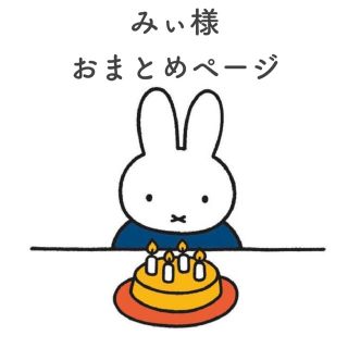 おかっぱの部屋|フリマアプリ ラクマ