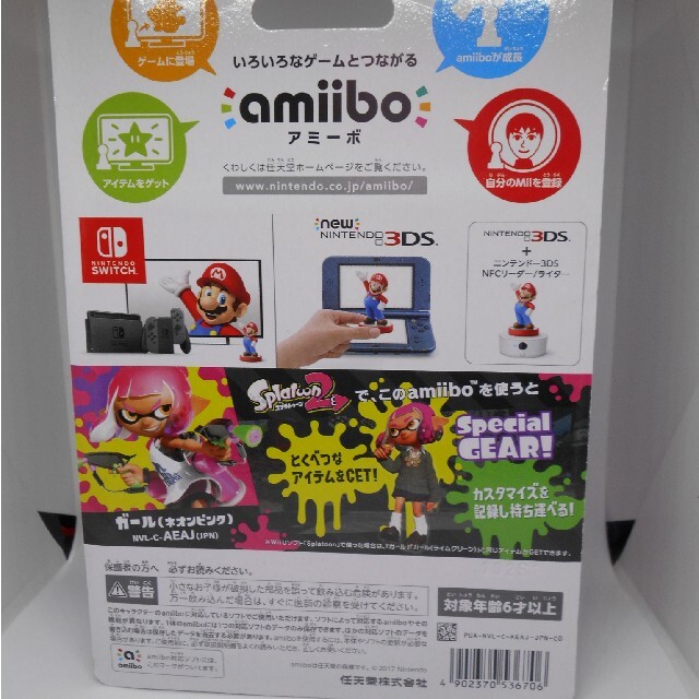 Nintendo Switch(ニンテンドースイッチ)のamiibo ガール ネオンピンク (スプラトゥーンシリーズ) エンタメ/ホビーのフィギュア(ゲームキャラクター)の商品写真